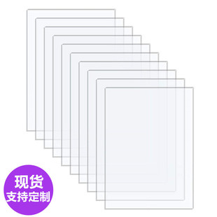 A4�ߴ灆������͸���ֹ�DIY�ЙC����PS���Ƭ�ı����Nչʾ���R