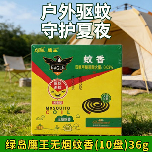 �G�u�����o������(10�P)36g��������oζ�����Ѭ�ñP��