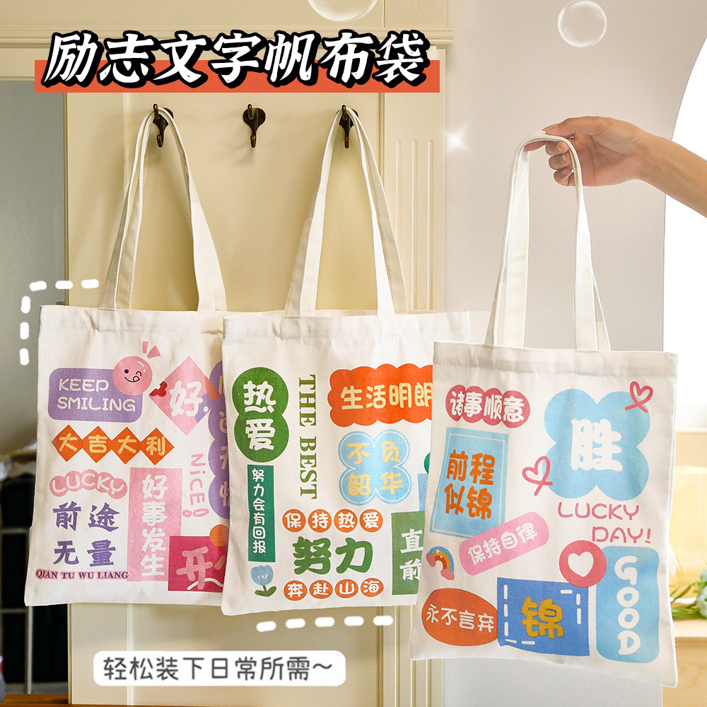 Brand cloth bag
