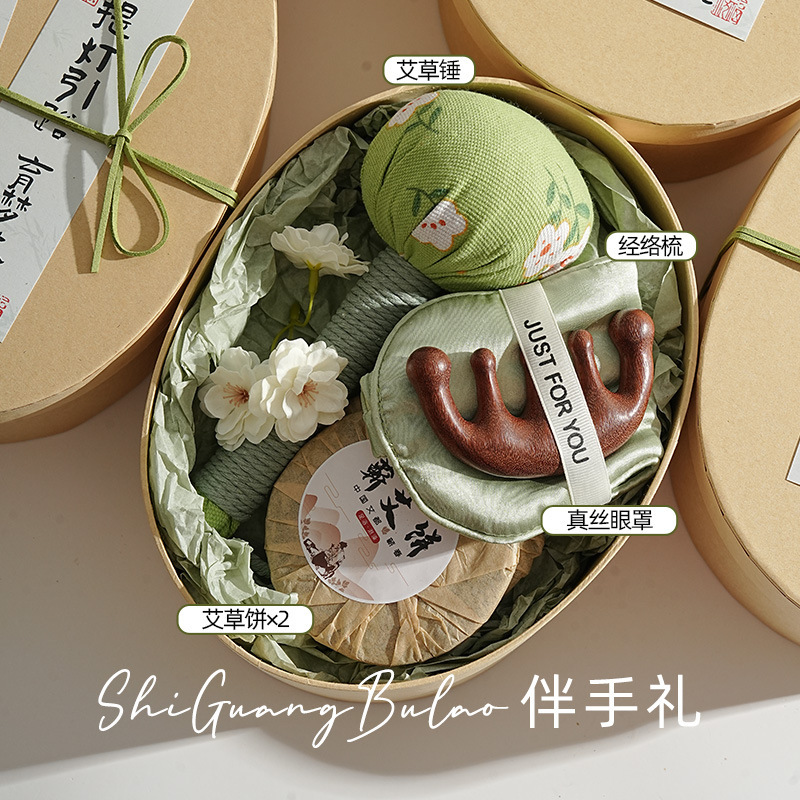 教师节礼物2025新款送女老师员工实用艾草锤谢师礼伴手礼养生礼品|undefined