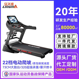 跑步机;健身车;划船机