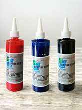 �ɲ�īˮƿ�b��Ĥ�װ�P�ɲ��{ɫ��ɫ�tɫ�������a��Һ���S��