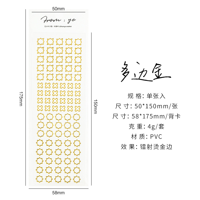 Corea del Sur wannathis oro y plata borde mariposa amor pegatinas decorativas mano cuenta estrella persiguiendo foto Collage material