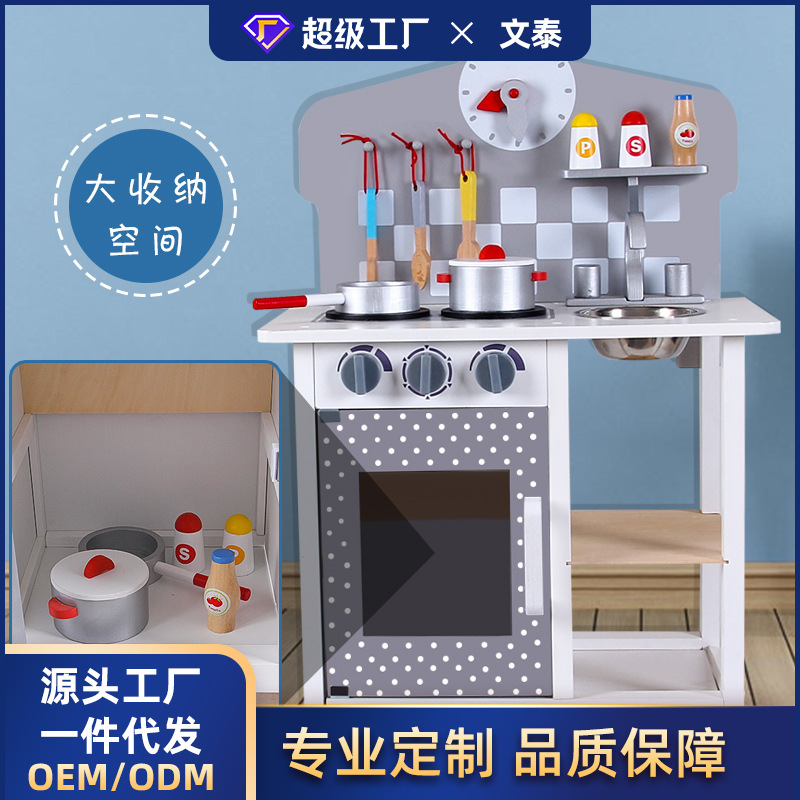 加工定制儿童木制厨房过家家做饭煮饭仿真锅具套装男女孩生日礼物