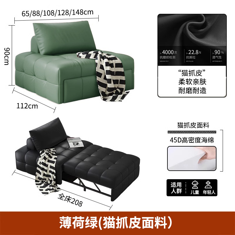 Peppermint Green (Gat Scratch Skin)