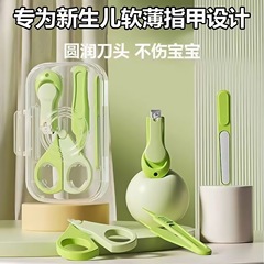 赤ちゃんの爪切りセット