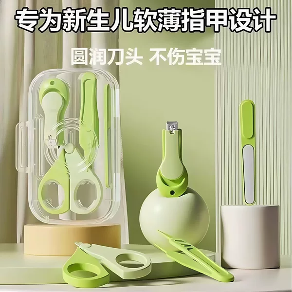 Baby Nail Clipper suit Anti-pinch Meat Baby Nail Clipper Artifact Newborn Safety Special Children's Supplies