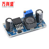 LM2596S DC-DC Anti-voltage power supply module buck 3A can adjust the voltage voltage voltage voltage pressure super lm2576