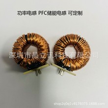 �ɶ���PFC늸��F���X�h330125����1.2mm*2P140uH��ʽ�ӵװ�130125