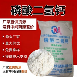 羧酸盐;增塑剂;磷酸盐