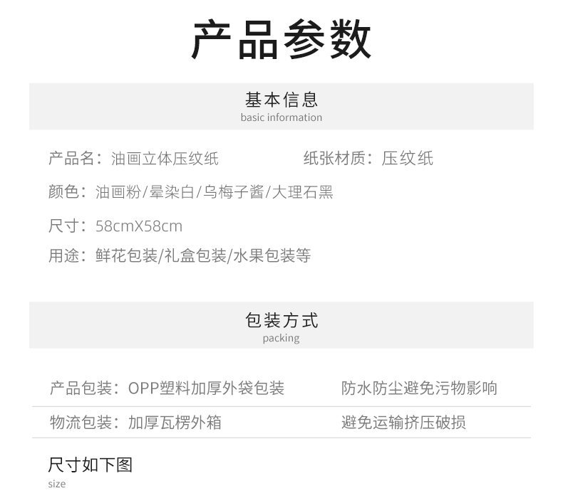 详情页_01 (2)_proc.jpg