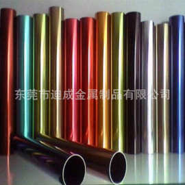 铝管6063/6061精抽毛细管/空心铝薄壁管 /彩色阳极氧化加工定 制
