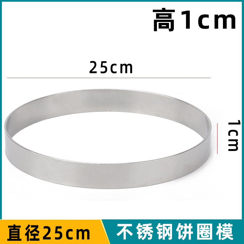 高さ1cmの卵のおせんべいの型の電気餅の輪のステンレスの円形のケチの砂糖の餅の輪のトウモロコシの餅のケーキは焙煎します。|undefined