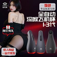 OTOUCH����1-3����ο�w�C�����l����������˱�a�ذ����� һ�����l