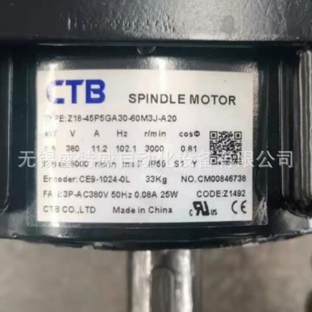 全新原装 Z18-45P5GA30-60M3J-A20 超同步CTB主轴伺服电机5.5KW