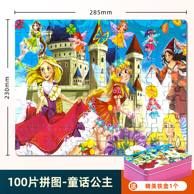 Rompecabezas de madera educativo para niños 100 piezas caja de hierro almacenamiento números de dibujos animados 3-5-8 años bebé niños y niñas Juguetes