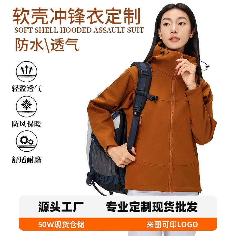 Осенне-зимняя новая мягкая куртка, мужская ветрозащитная теплая морозостойкая одежда, корпоративная рабочая одежда, куртка с индивидуальным принтом логотипа