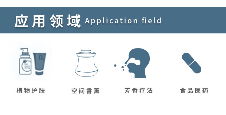 1102罗文莎叶详情页统一板块_03