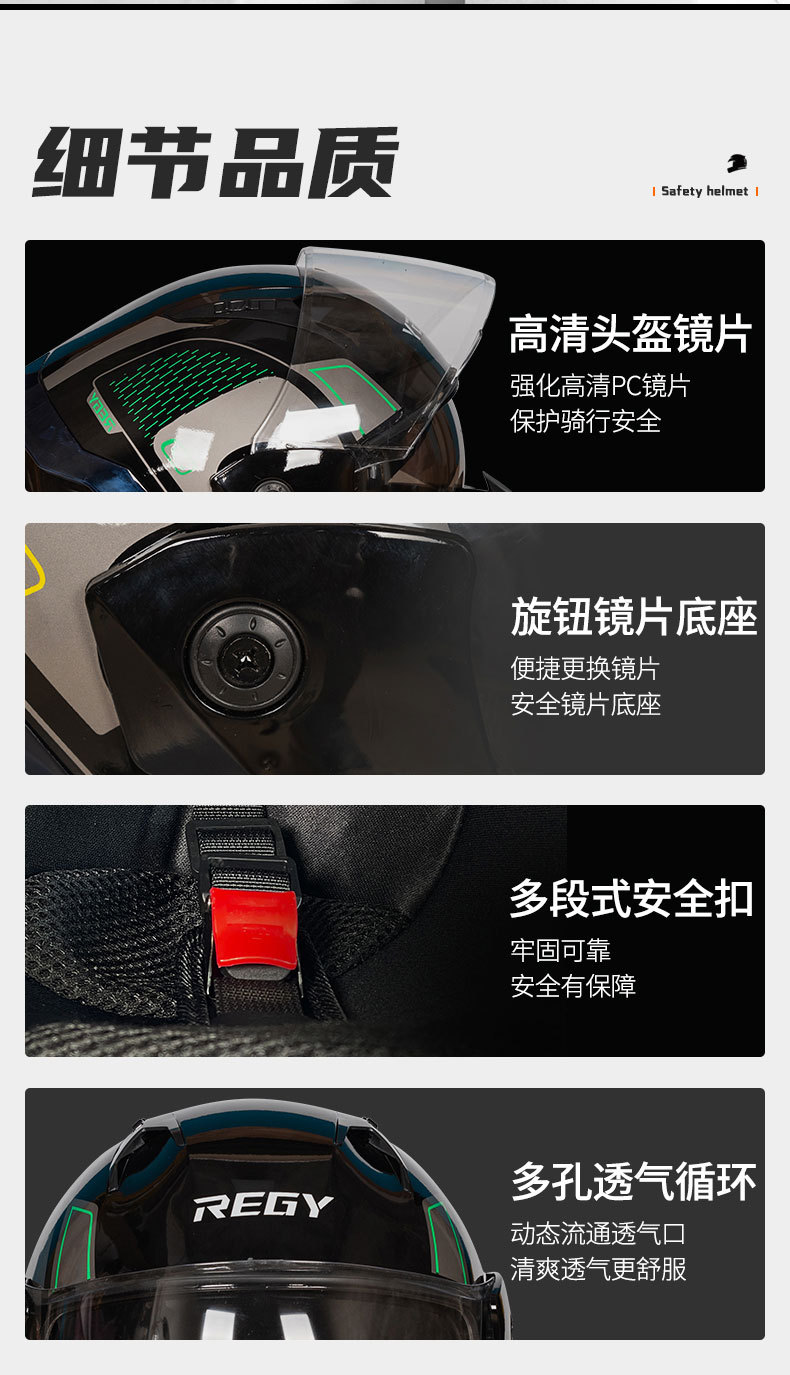 Men's and Women's Riding Helmets Revealing Helmets New GB Double Lens Electric Car Helmet Warm Motorcycle Helmet Safety Helmet