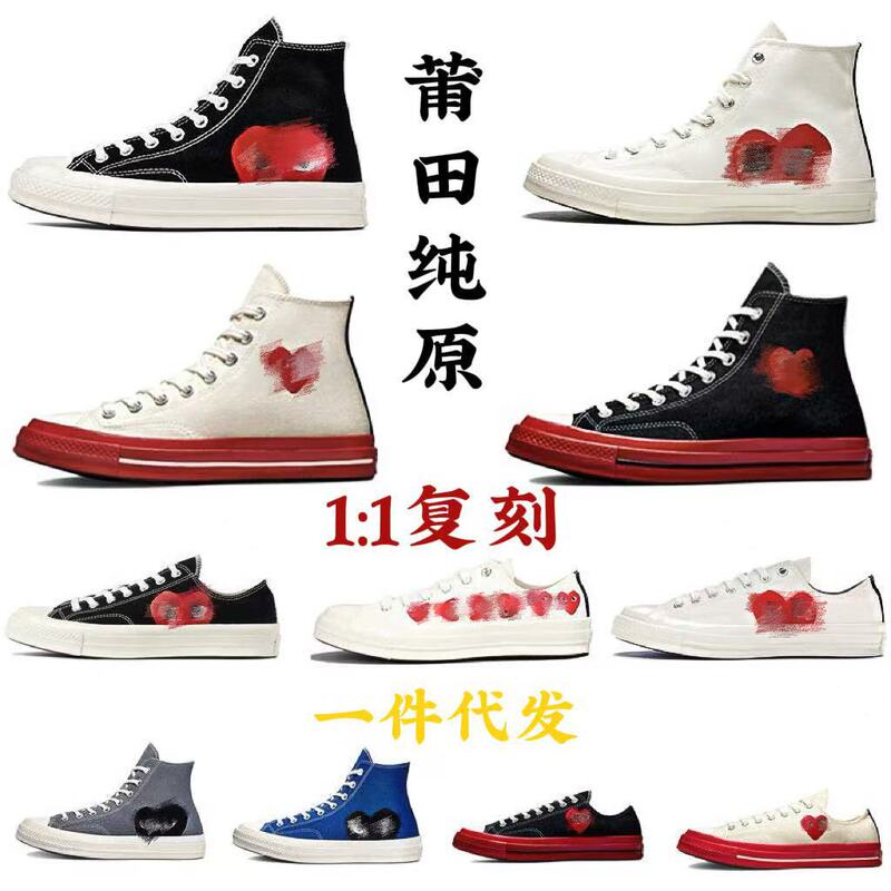 Classic High-Top Canvas Shoes for Men and Women, Retro Soft-Soled Casual Sneakers, Versatile Couple's Slip-On Breathable Trendy Shoes Classic High-Top Canvas Shoes for Men and Women, Retro Soft-Soled Casual Sneakers, Versatile Couple's Slip-On Breathable Trendy Shoes
