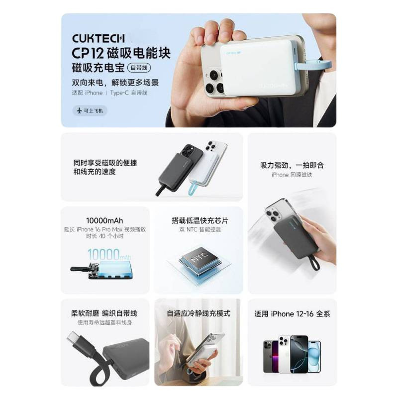 充电宝认证毫安磁吸充电宝酷态科自带线小量大优惠一件代发包邮包|undefined