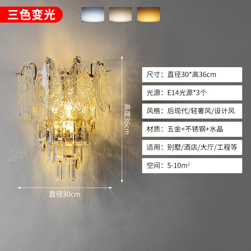2025新型水晶壁灯軽豪華客間背景壁灯別荘寝室客室暖かいロマンチックなベッドヘッドライト|undefined