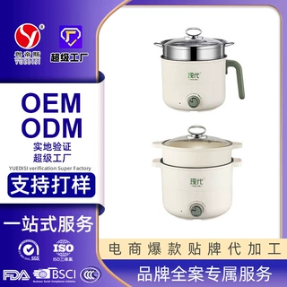哇噢定制 现代星际电热锅学生宿舍带蒸屉小电锅家用不粘电煮锅