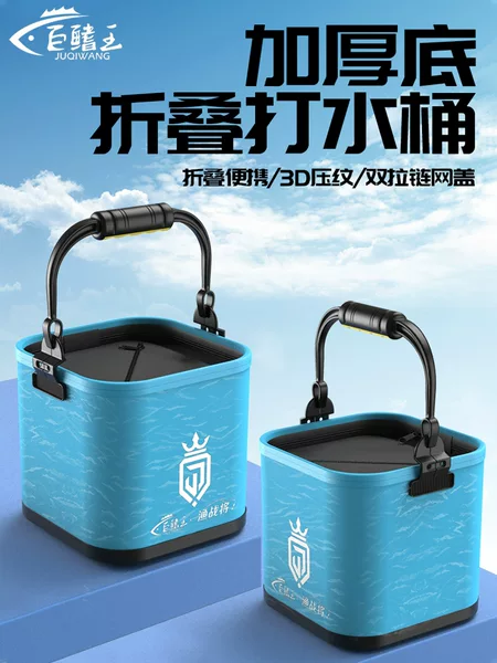 Bucket Portable Foldable Fish Bucket Multifunctional Thickened Fish Bucket Outdoor Fishing Bucket Wholesale