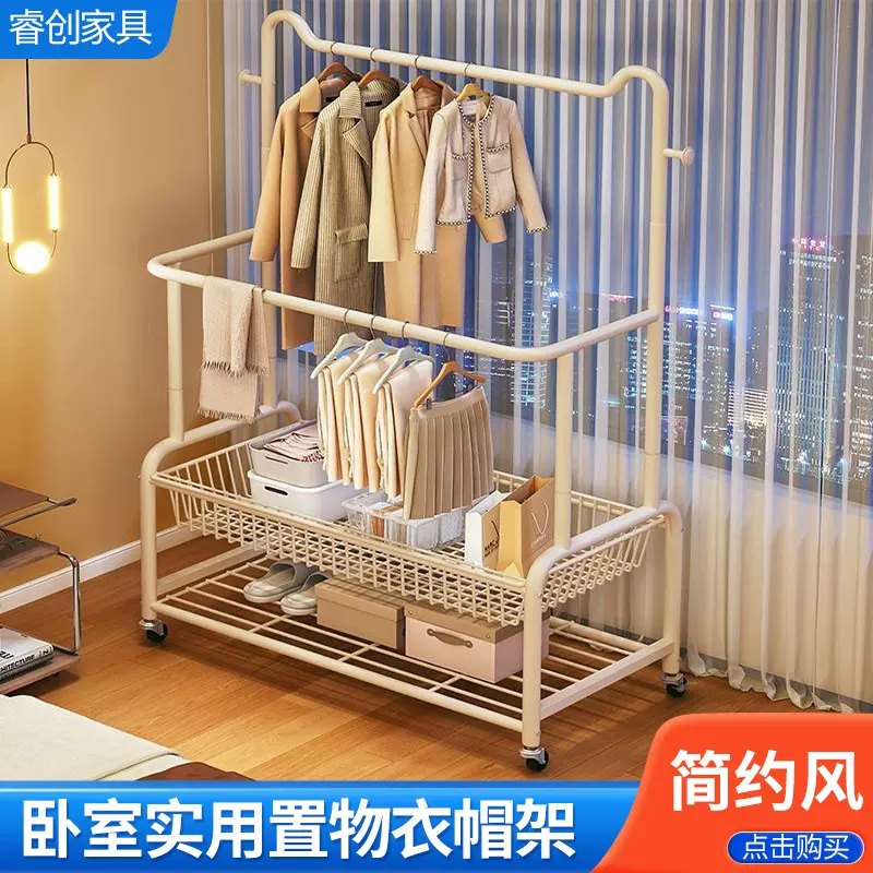 猫耳双杆挂衣架家用落地款衣服包包收纳架可移动带置物秋冬衣帽架