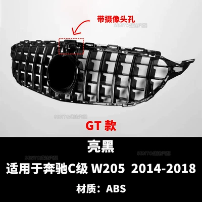 Zhongwang Vertical Bar Gt Style Grille - 14-18-gt-glossy-black-deluxe