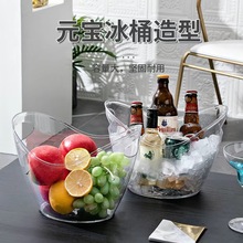 元宝冰桶商用KTV酒吧用品香槟红酒桶冰粒桶啤酒冰桶透明塑料冰桶