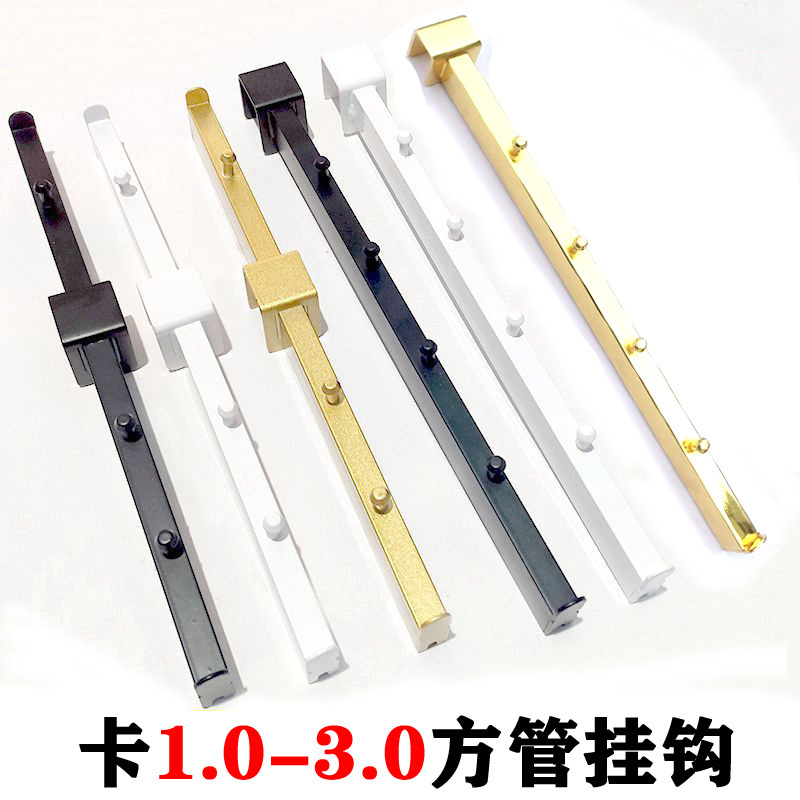 Clothing Store Snap 10-30mm Square Tube Hook 25mm Flat Tube Bead Display Rack 5 Nails 7 Beads