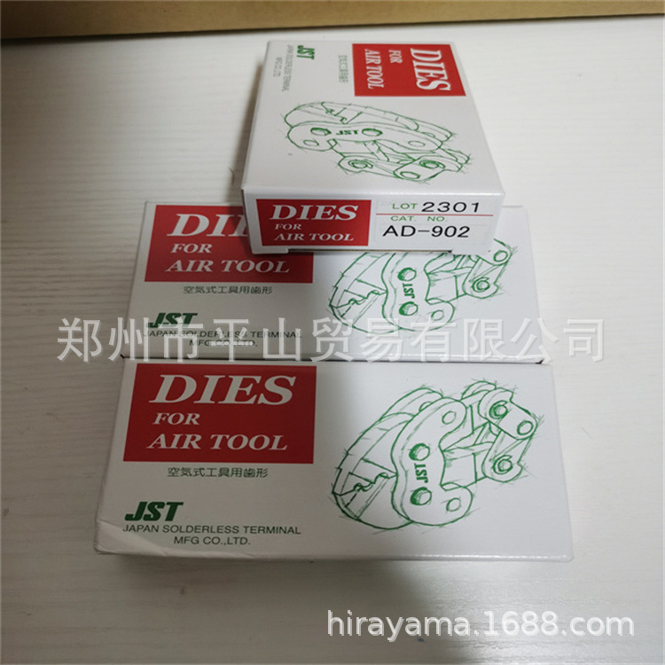 JST日压压接刀头AD-902郑州平山现货