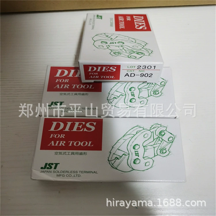 Японское лезвие для обжима под давлением JST AD-902 Zhengzhou Pingshan Spot