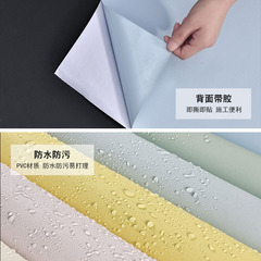5-meter wallpaper self-adhesive wholesale Macaron dormitory renovation background wall decoration waterproof PVC desktop wardrobe sticker