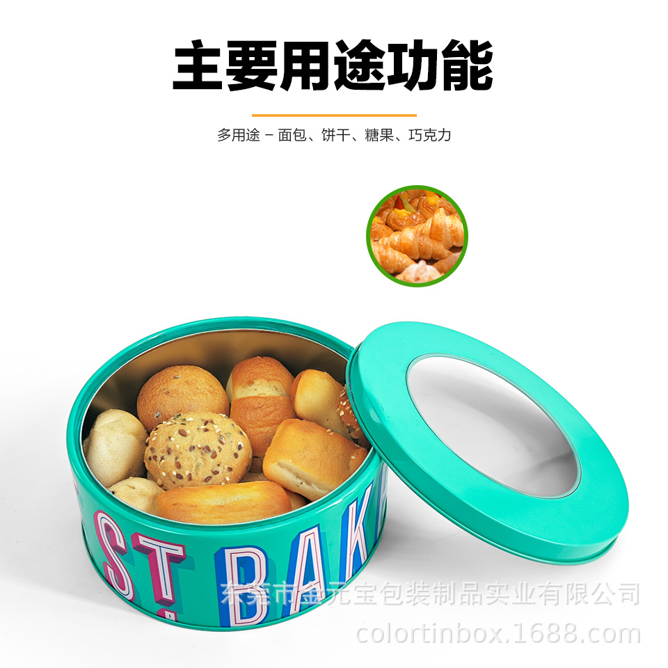 厂家供应马口铁盒圆形新年糖果食品包装铁盒开窗饼干卡通糖果饼罐