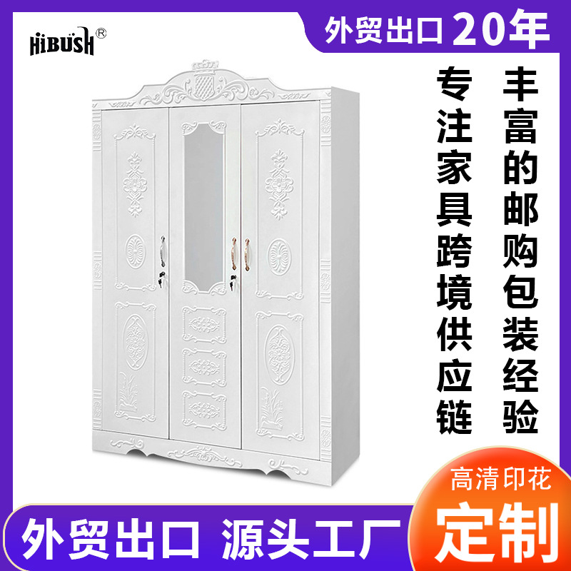 Amazon Hot Sale Presione armario de acero ropa doméstica cama armario de almacenamiento impreso armario de dormitorio armario