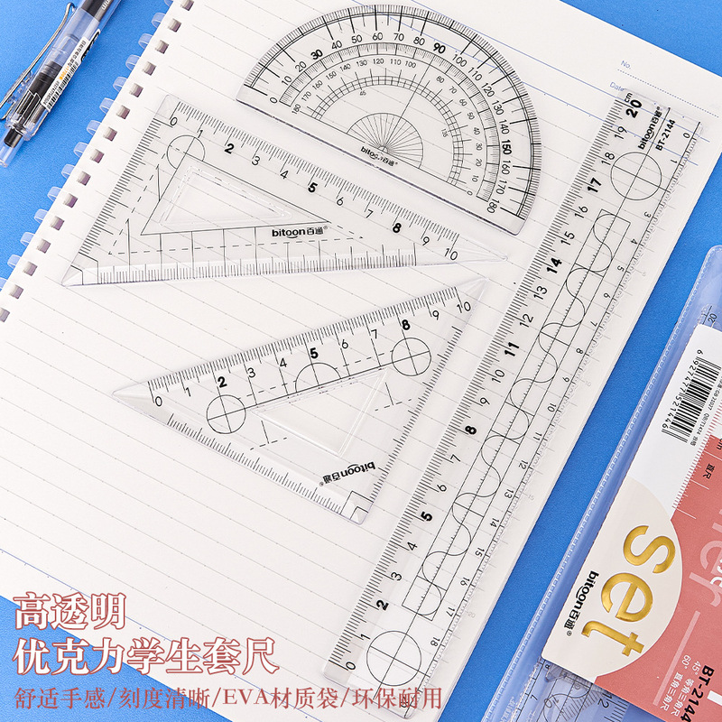 Baitong 文具 EVA 袋入り 20cm セット定規学生ポータブルマルチカラーオプションセット多機能と耐久性|undefined