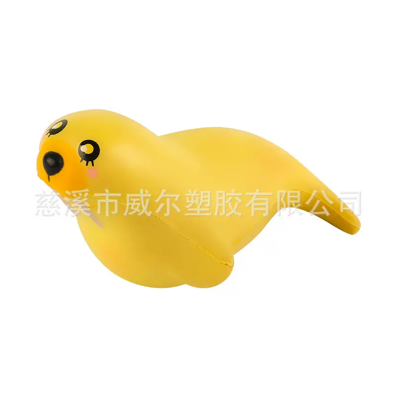 PU玩具 塑胶玩具 压力球 动物类 海狮