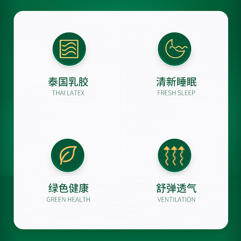 泰國乳膠枕透氣按摩頸椎枕會銷禮品枕芯天然乳膠枕頭批發微商代發