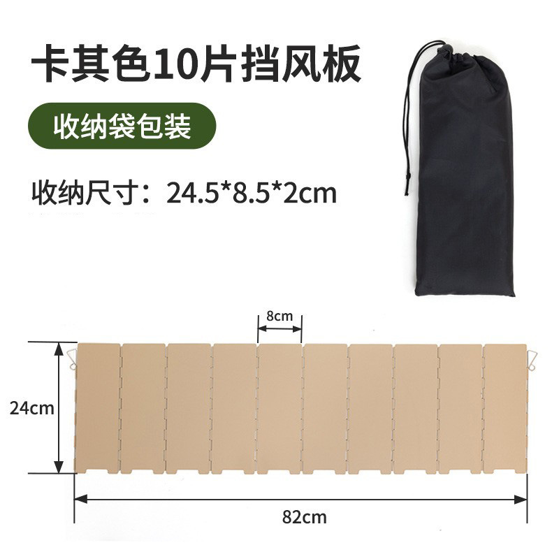 Tablero de protección contra el viento del horno de la tarjeta para exteriores Cubierta de protección contra el viento del horno para acampar Anillo de protección contra el viento de gas Tablero de protección contra el viento portátil plegable image 7