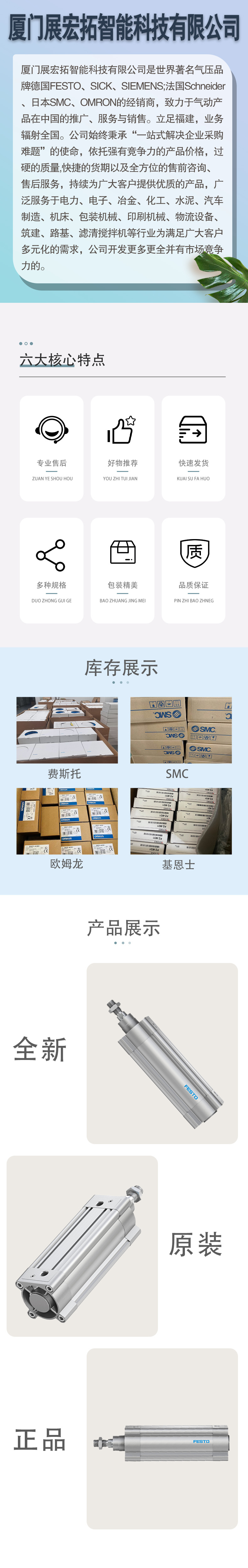 FESTO 费斯托 CPX-AP-I-EP-M12 8086610 特价电子元件电接口 现货-阿里巴巴