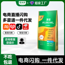 雷米高澳宝狗粮20kg厂家批发增肌壮骨幼犬粮大型犬专用40斤大袋