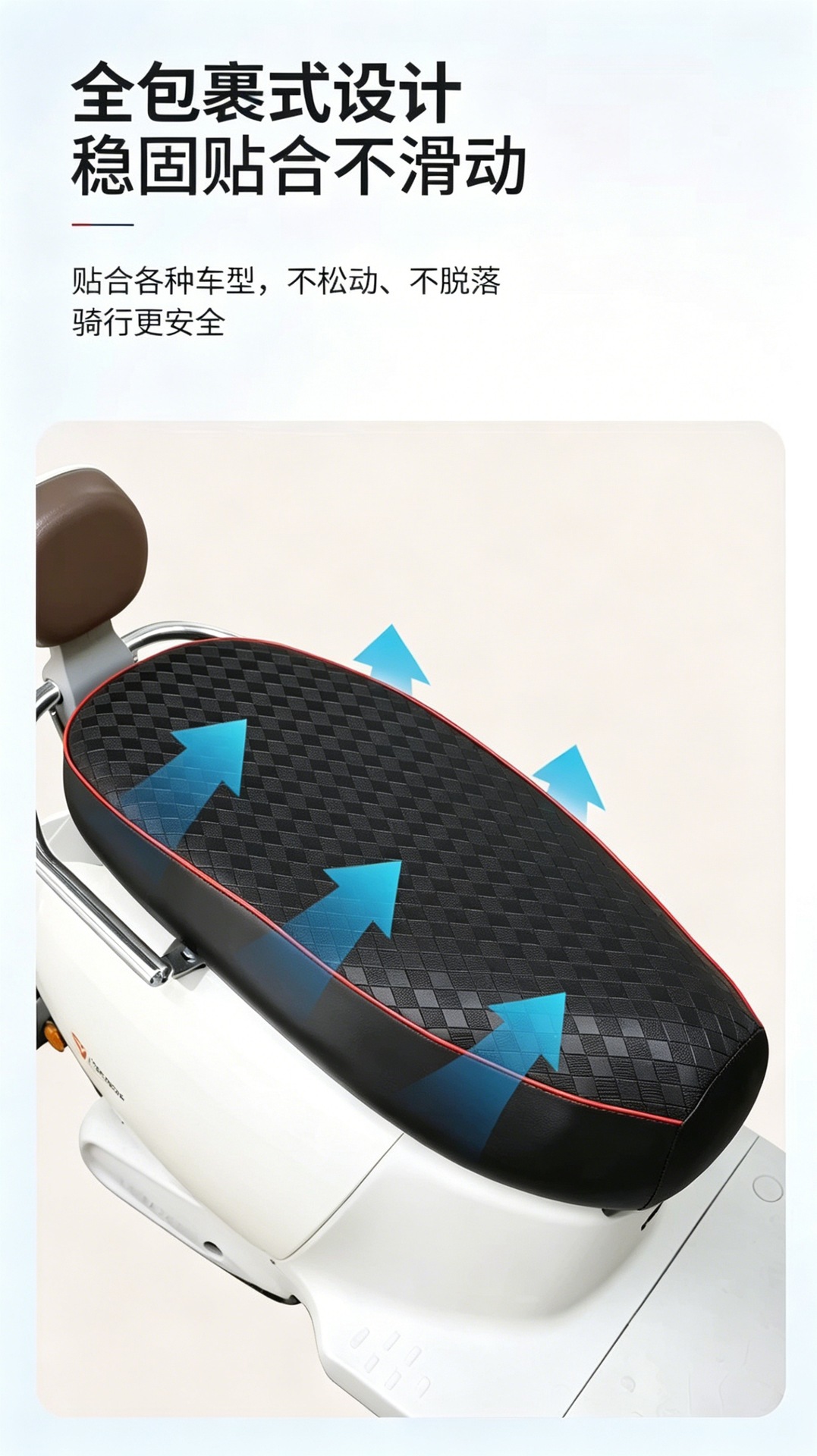 Electric vehicle seat cushion cover, electric scooter motorcycle seat cushion cover, waterproof and sun-proof, suitable for all seasons, electric vehicle seat cushion cover