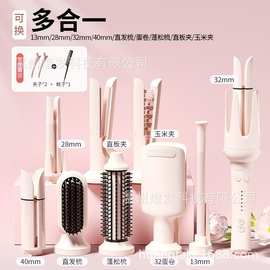 敏煌全自动卷发棒40mm卷发神器大卷32蛋卷头负离子28三合一直发梳