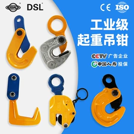 吊钩、抓钩;起重葫芦;连接环
