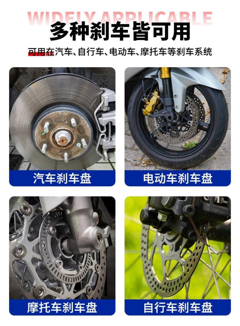 [Pluchi] Brake system cleaning agent Brake removal abnormal noise maintenance Brake disc cleaning Brake caliper maintenance