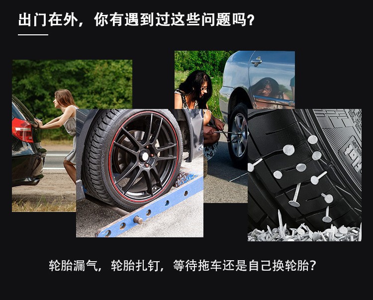 Special Tire Repair Fluid for Cars, Cross-Border Special Motorcycle Battery, Electric Vehicle Vacuum Tire, Automatic Inflation Emergency