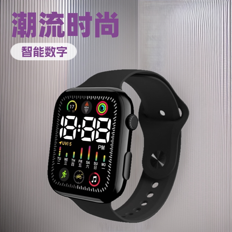 children's electronic square trend digital watch