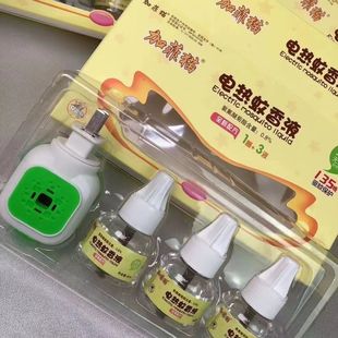 �ӷ�؈늟�����Һ1��3Һ���b�����x늟���������������Һ�F؛���l